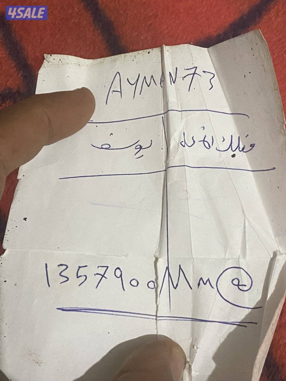 مقاول على المفتح12