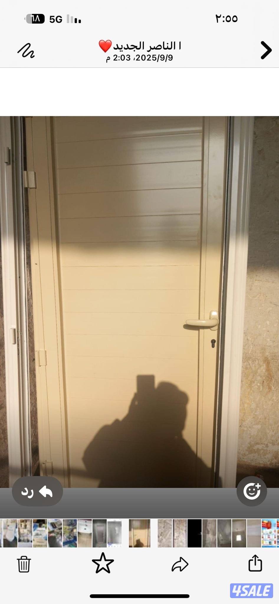 مقاول على المفتح14