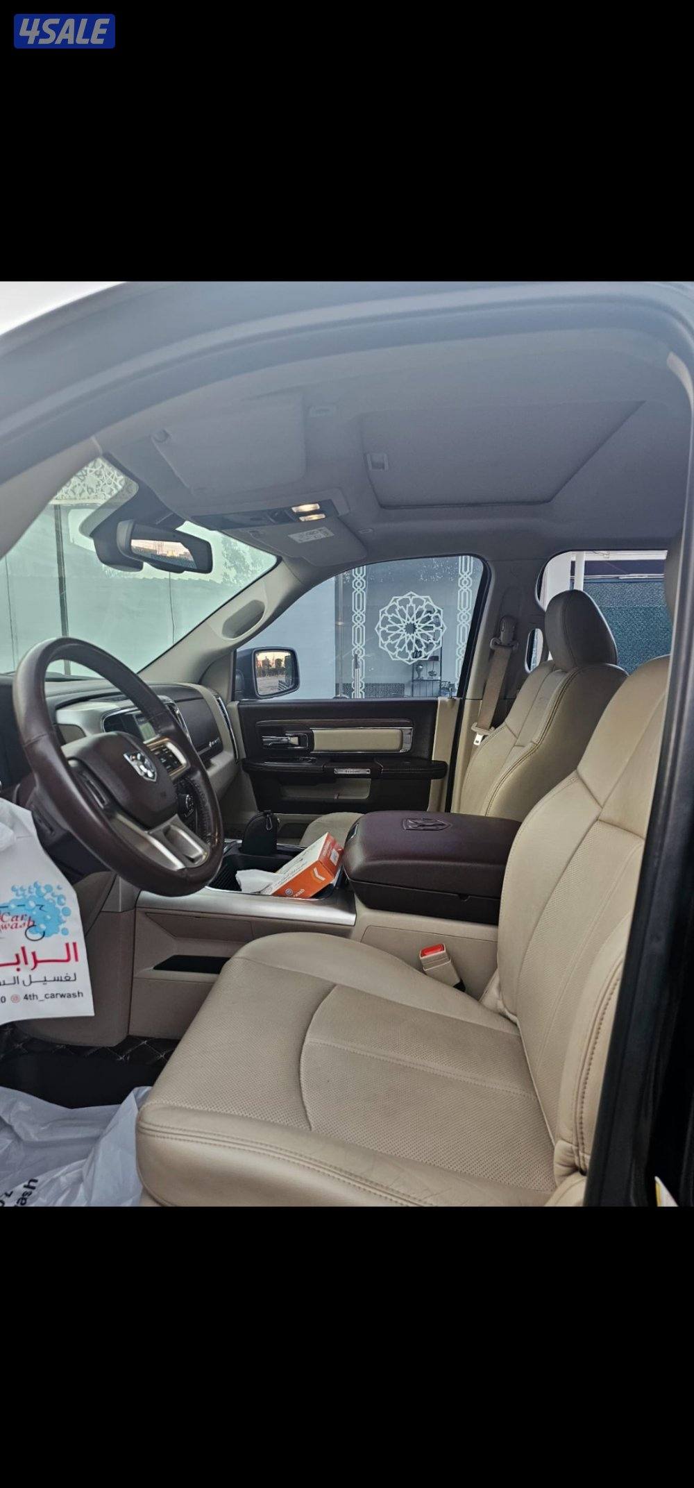 دوج رام ماشي ٨٨ صبغ وكاله6