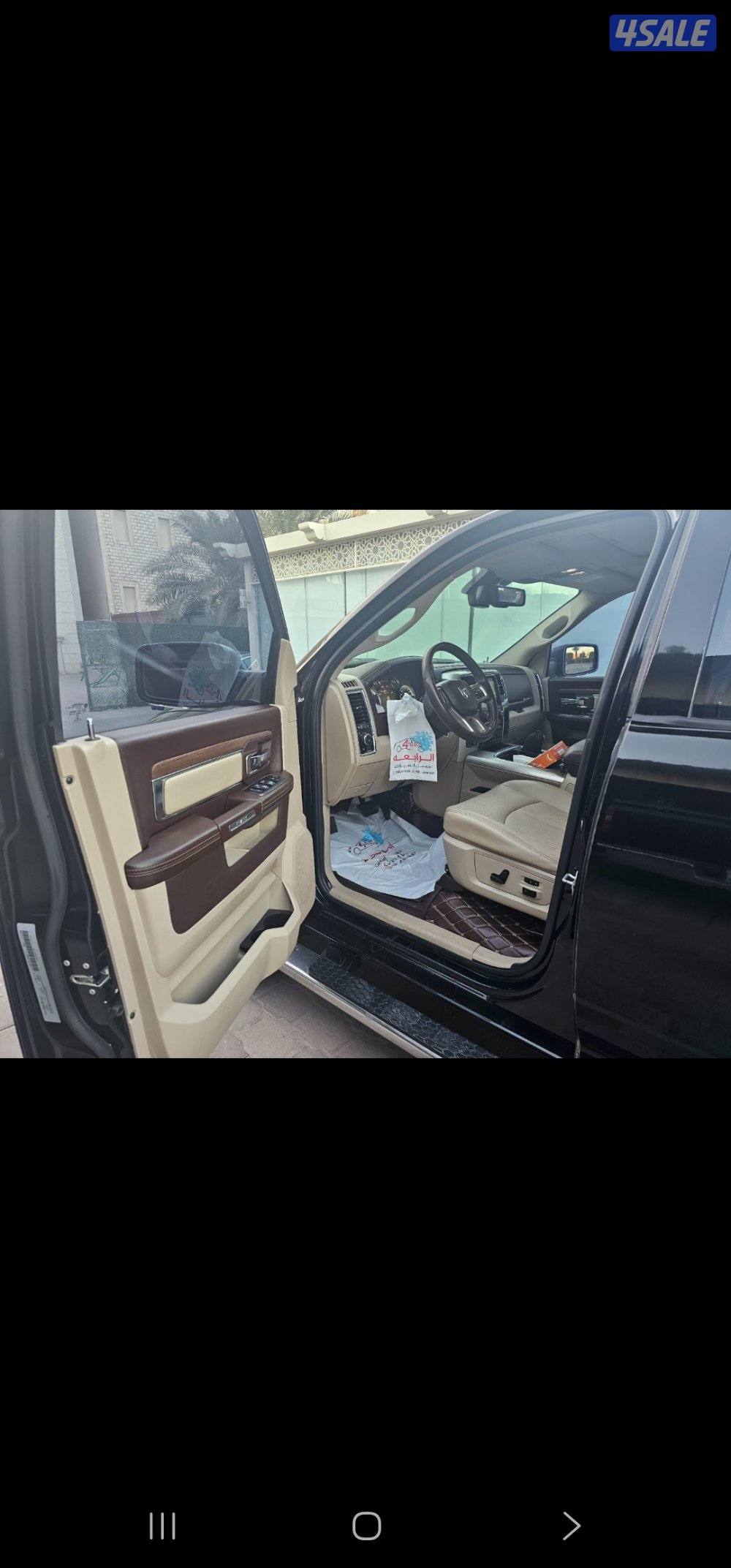 دوج رام ماشي ٨٨ صبغ وكاله8