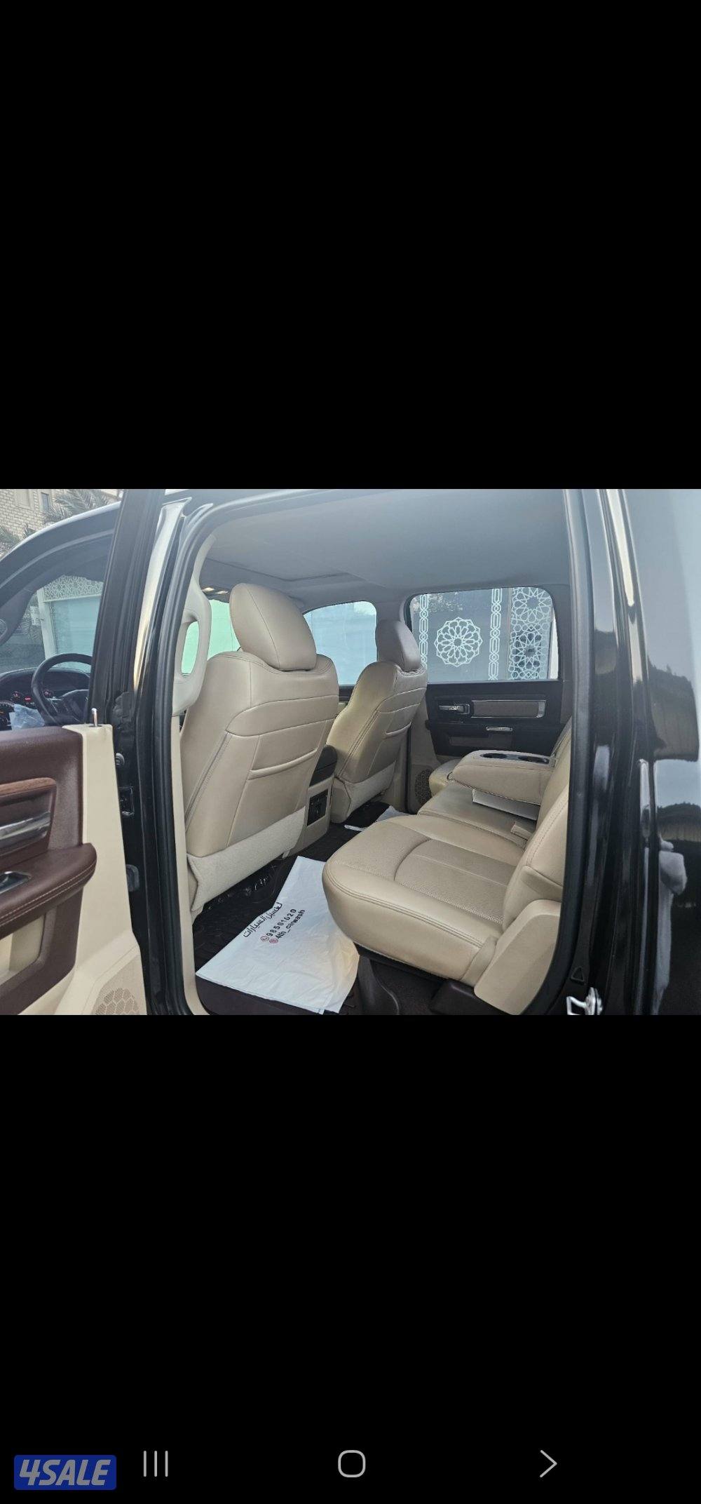 دوج رام ماشي ٨٨ صبغ وكاله9