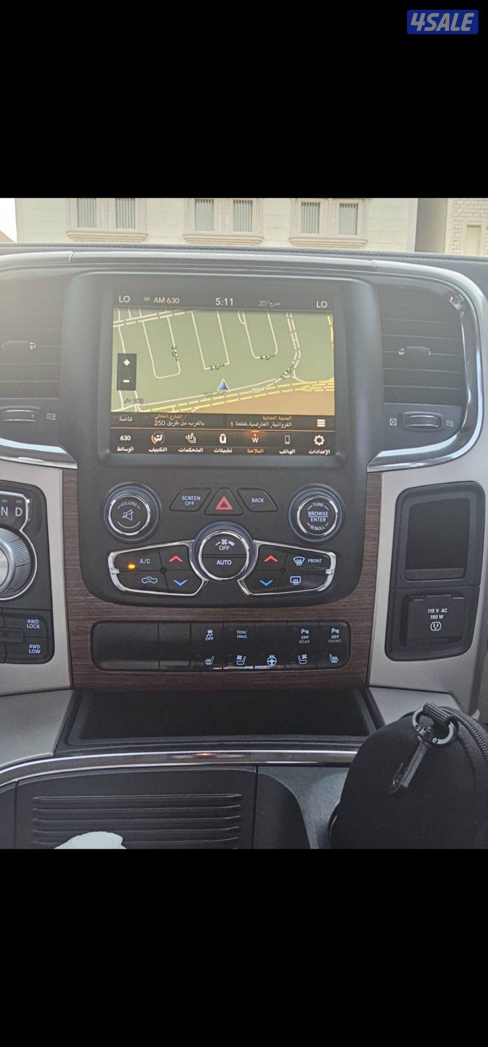 دوج رام ماشي ٨٨ صبغ وكاله10