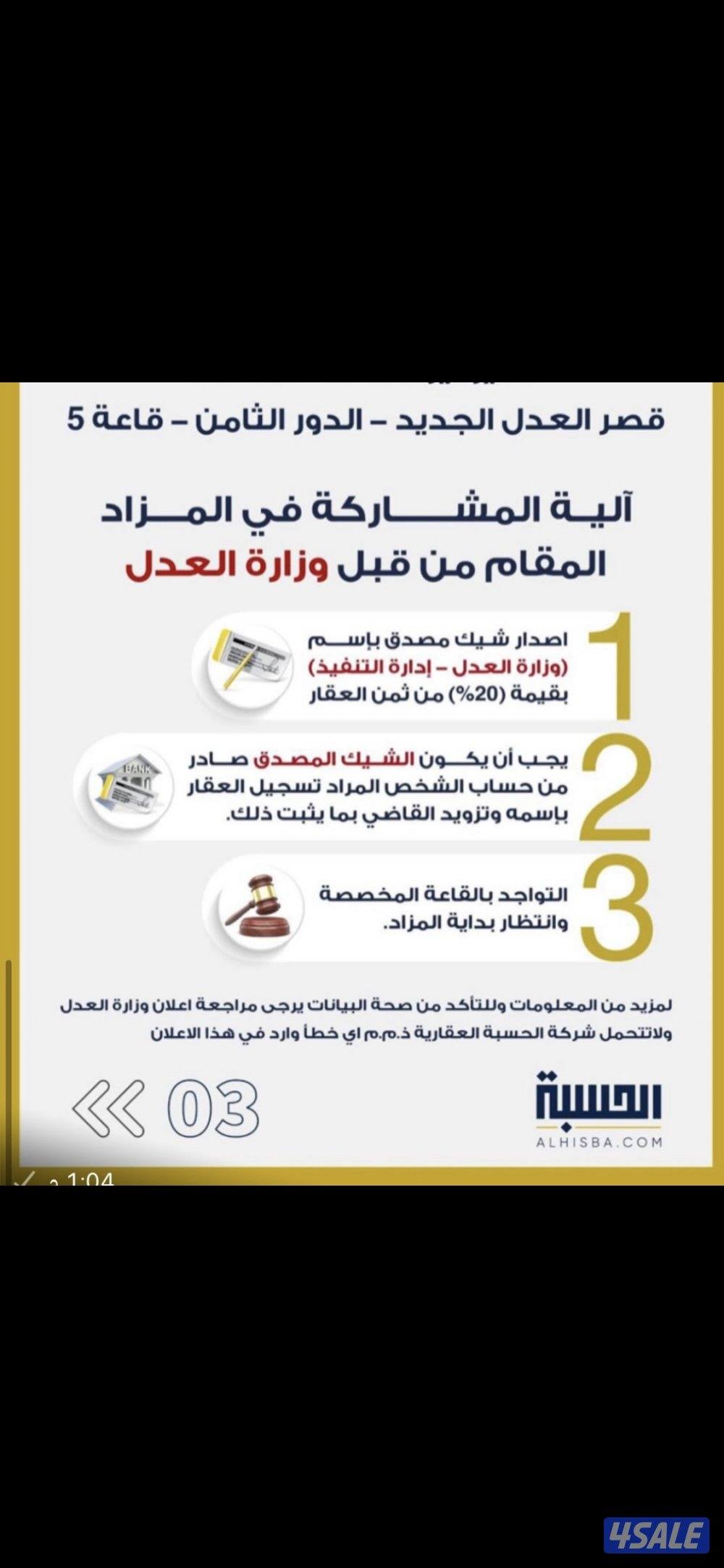 للبيع بيت بالرميثية 1000متر مدخول 7000 دينار بقيمة    623 الف بالمزاد2