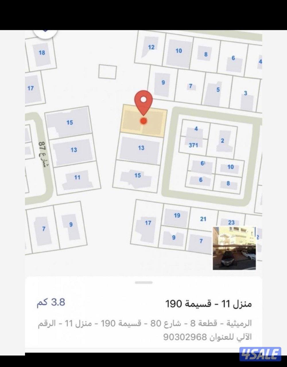 للبيع بيت بالرميثية 1000متر مدخول 7000 دينار بقيمة    623 الف بالمزاد6