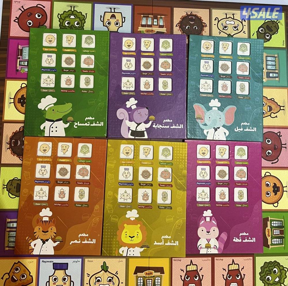 لعبة البرجر الاصلية من يمعه ممتعة للعائلة والأصدقاء2