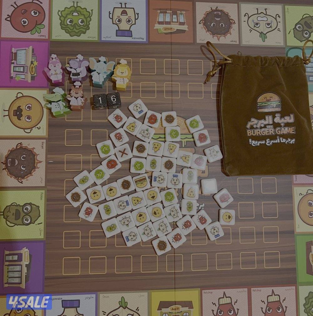 لعبة البرجر الاصلية من يمعه ممتعة للعائلة والأصدقاء4