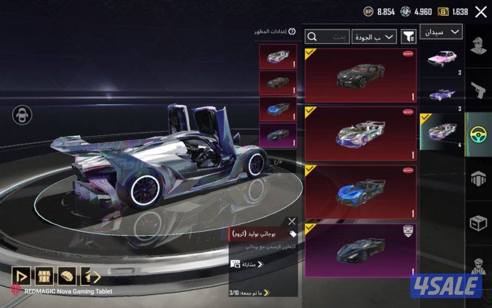 اسلوب خورافي وفخم بيعه سريعه1