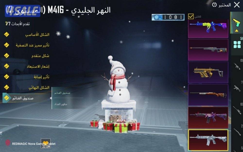 اسلوب خورافي وفخم بيعه سريعه3