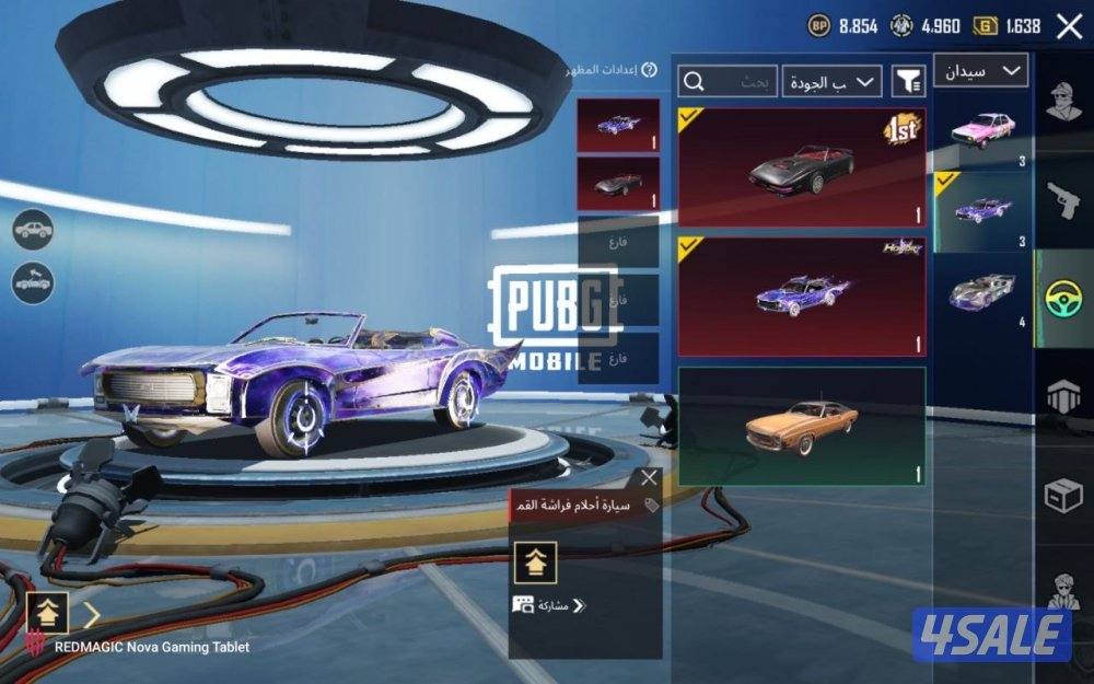 اسلوب خورافي وفخم بيعه سريعه9