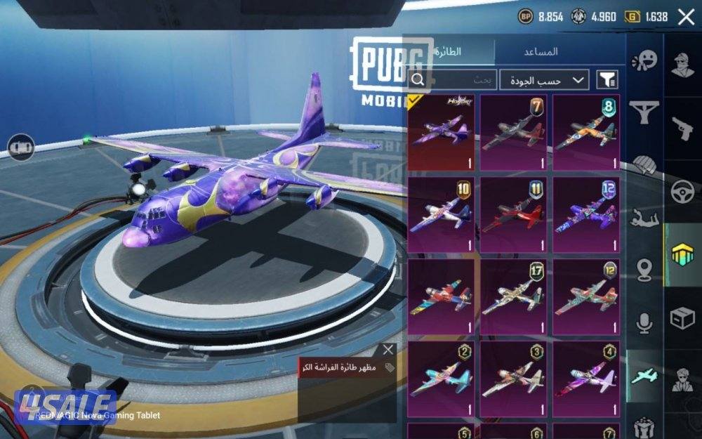 اسلوب خورافي وفخم بيعه سريعه11