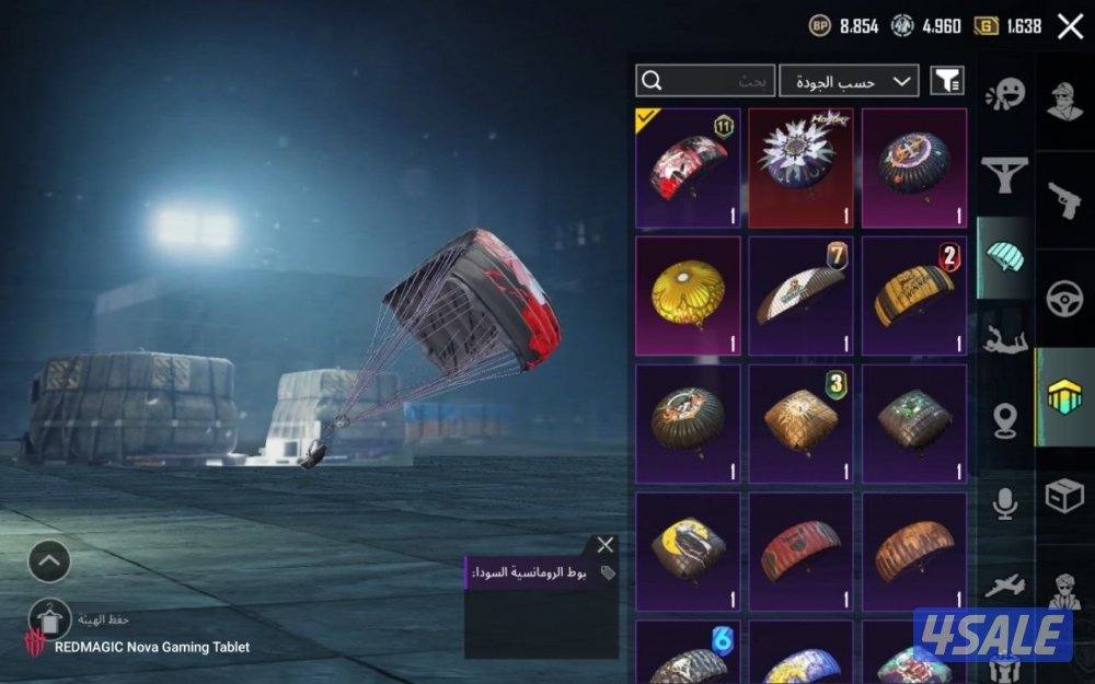 اسلوب خورافي وفخم بيعه سريعه13