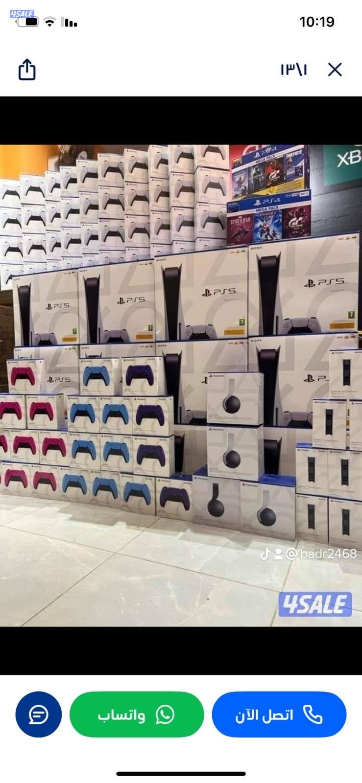 العاب اجهزة بلاستيشن 311