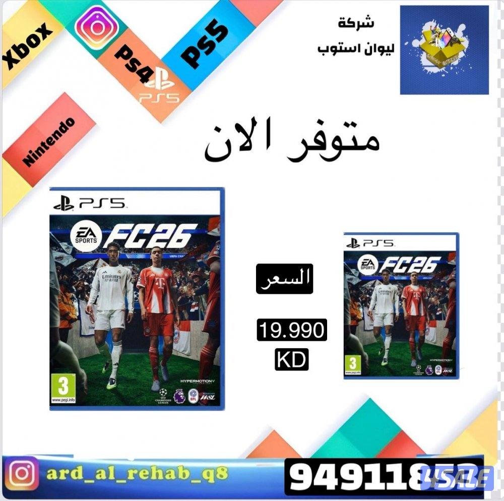 العاب اجهزة بلاستيشن 314