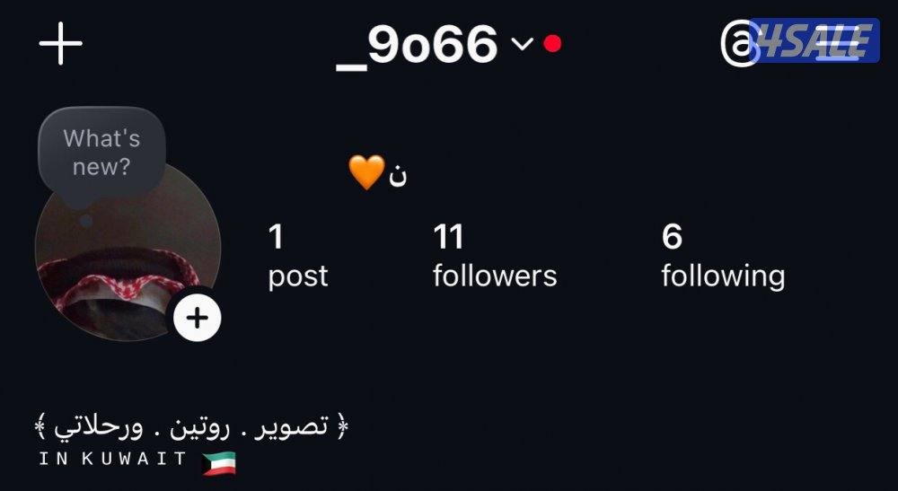 الحساب استقرام مميز0