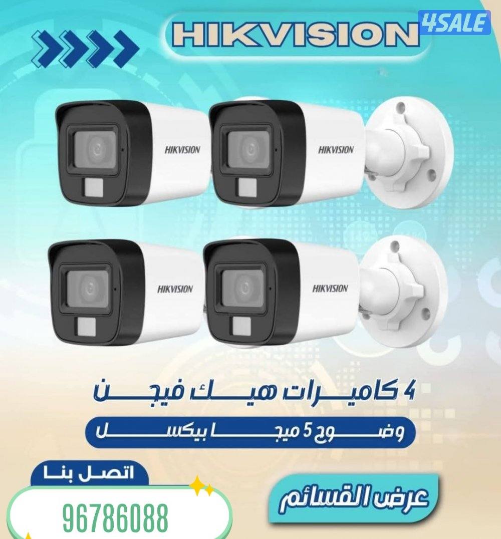 كاميرات مراقبة انتركم بداله ستالايت انترنت1