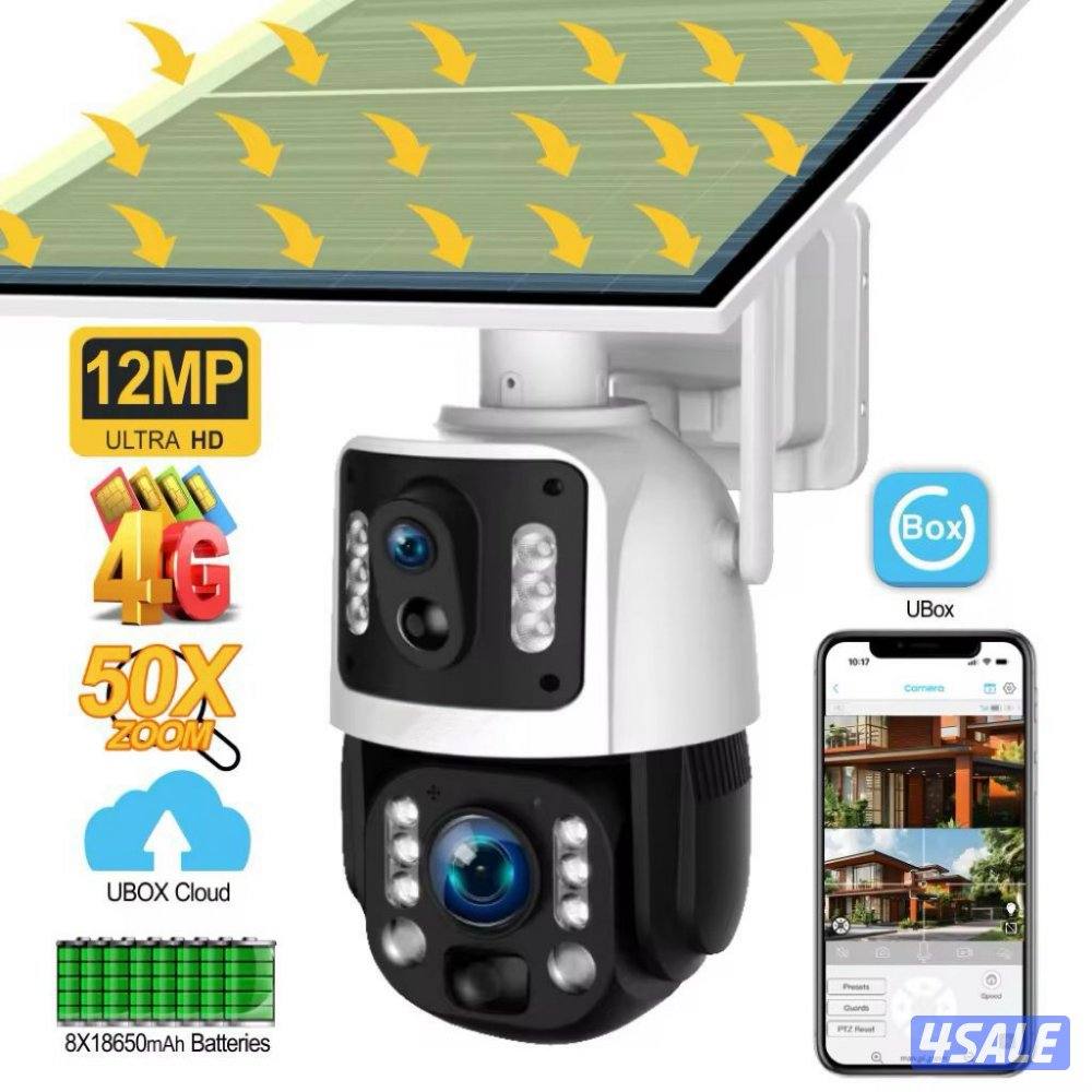 كاميرات مراقبة انتركم بداله ستالايت انترنت5