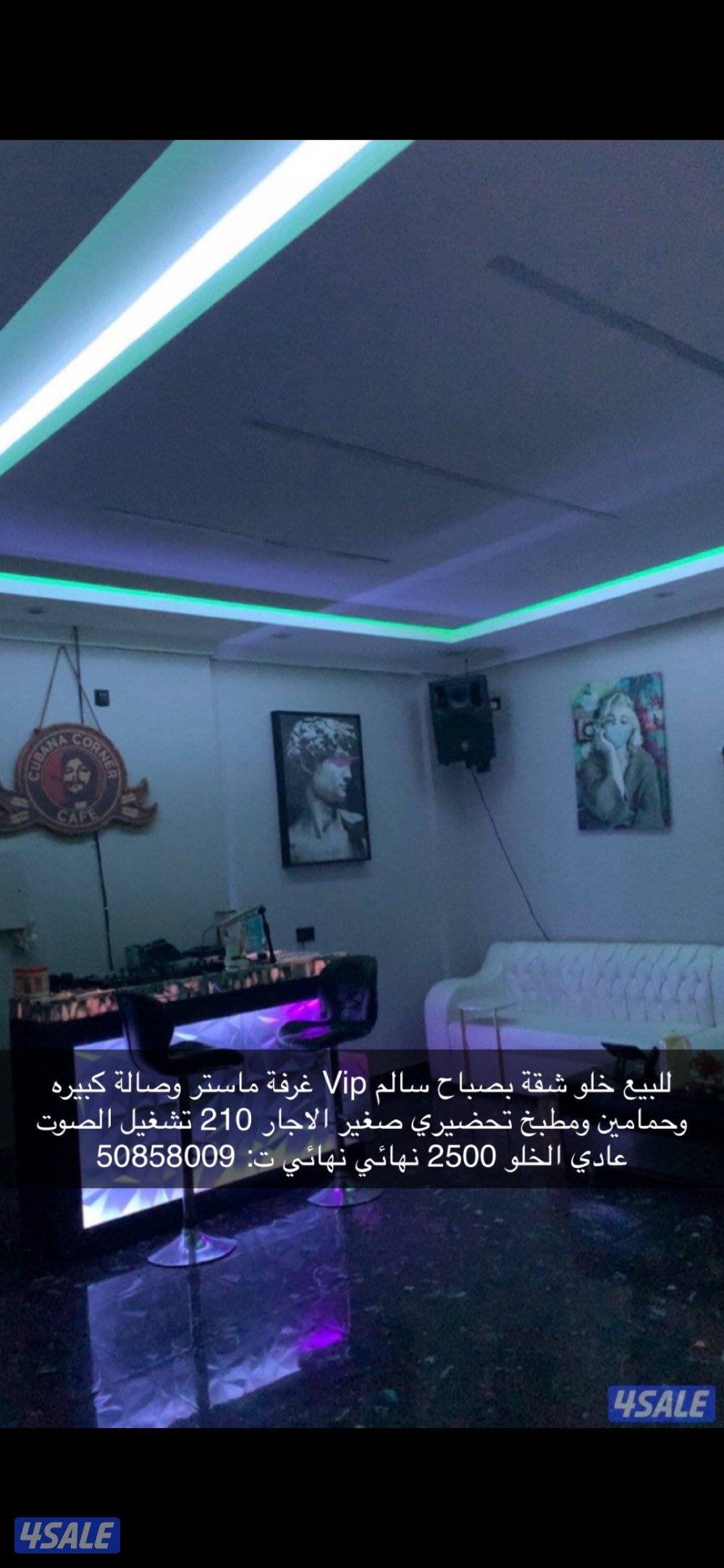 للبيع خلو شقة بصباح السالم Vip وسيعه0