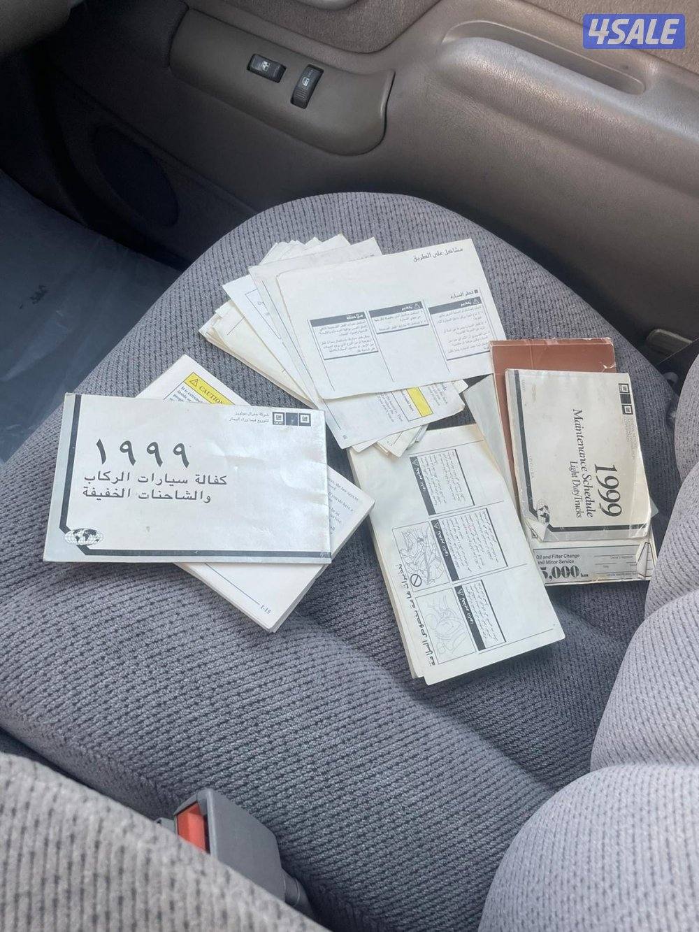 للبيع سوبربان 9911