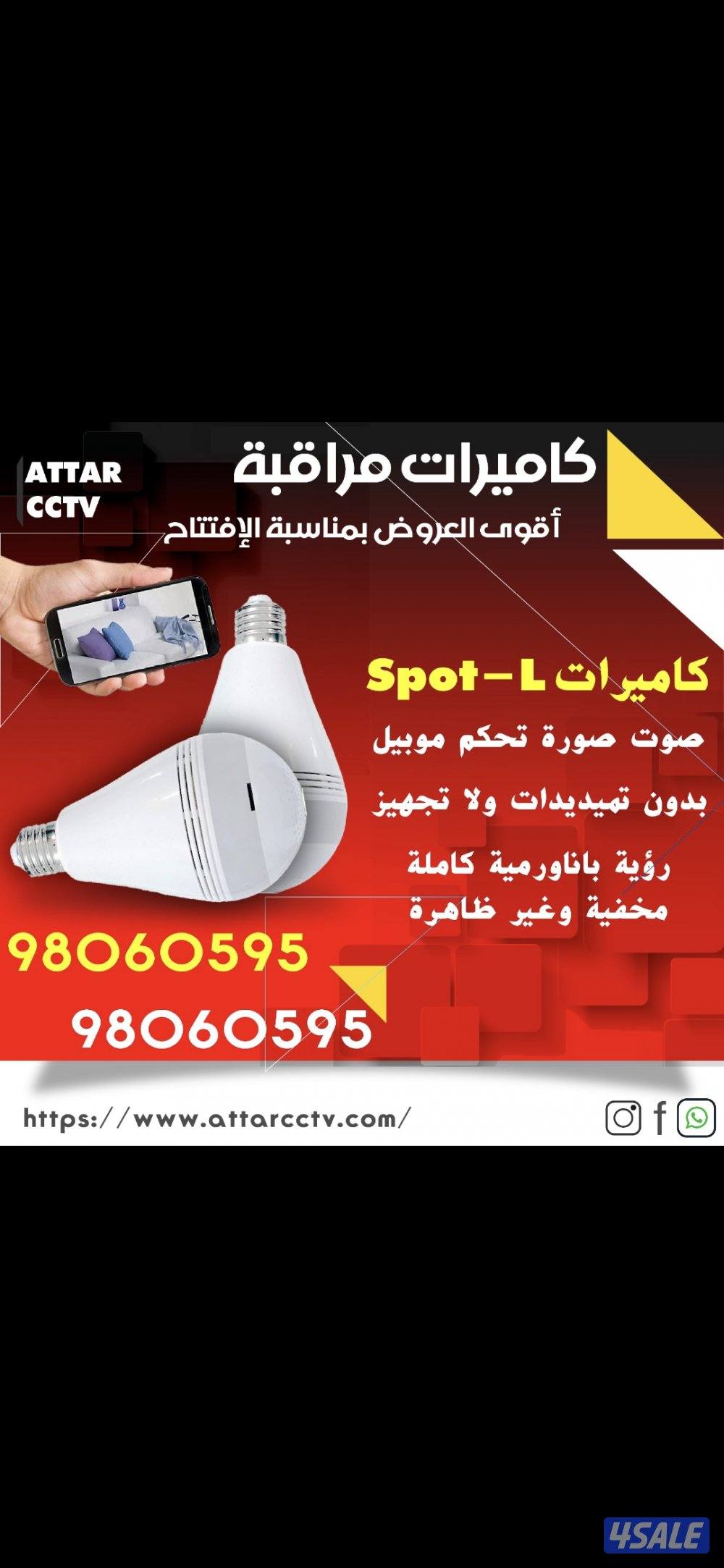 كاميرا طاقه شمسيه صوت وصوره سبيكرمايك متحركه بجميع الاتجاهات9