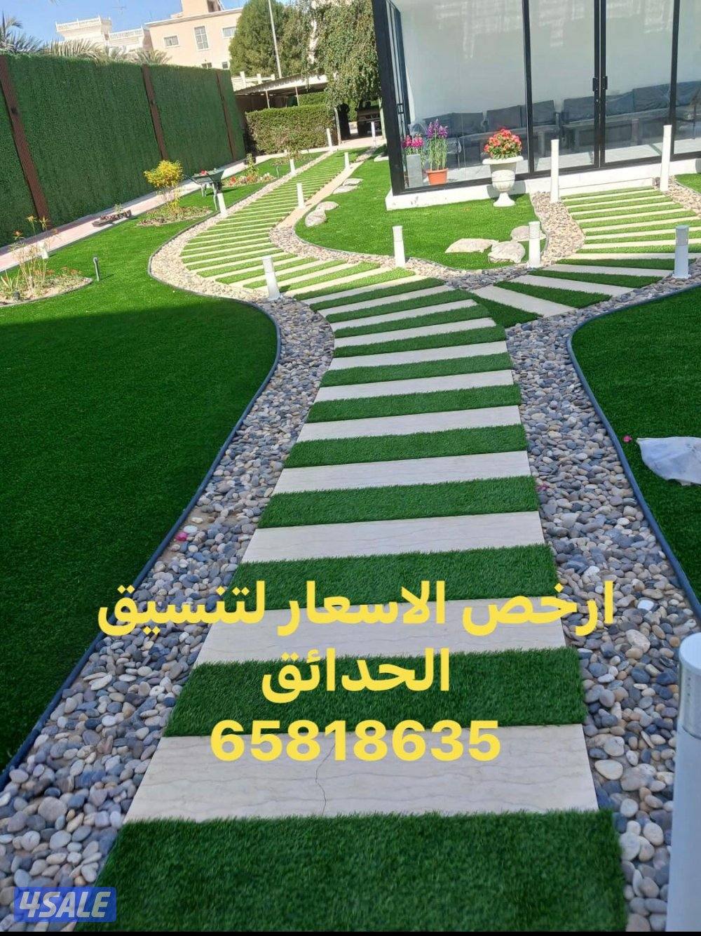 تنسيق وتنفيذ الحداق الدخليه والخارجيه شامله5