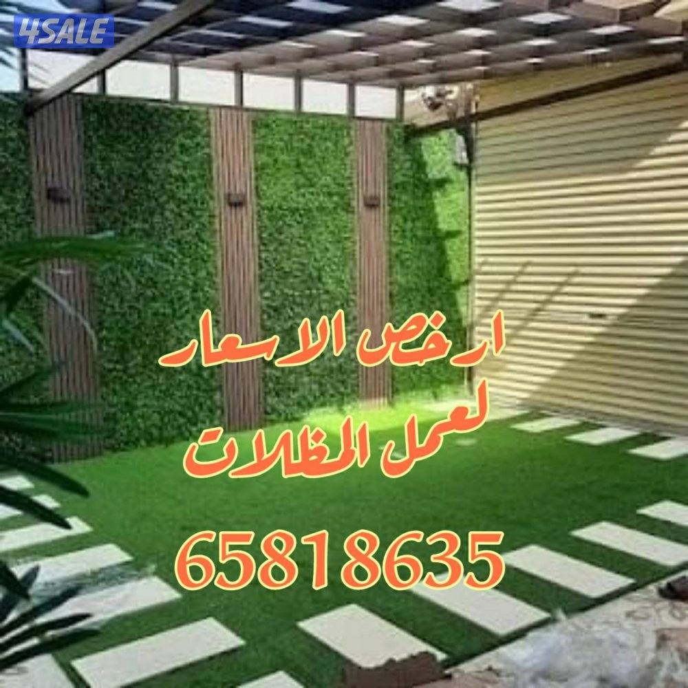 تنسيق وتنفيذ الحداق الدخليه والخارجيه شامله11