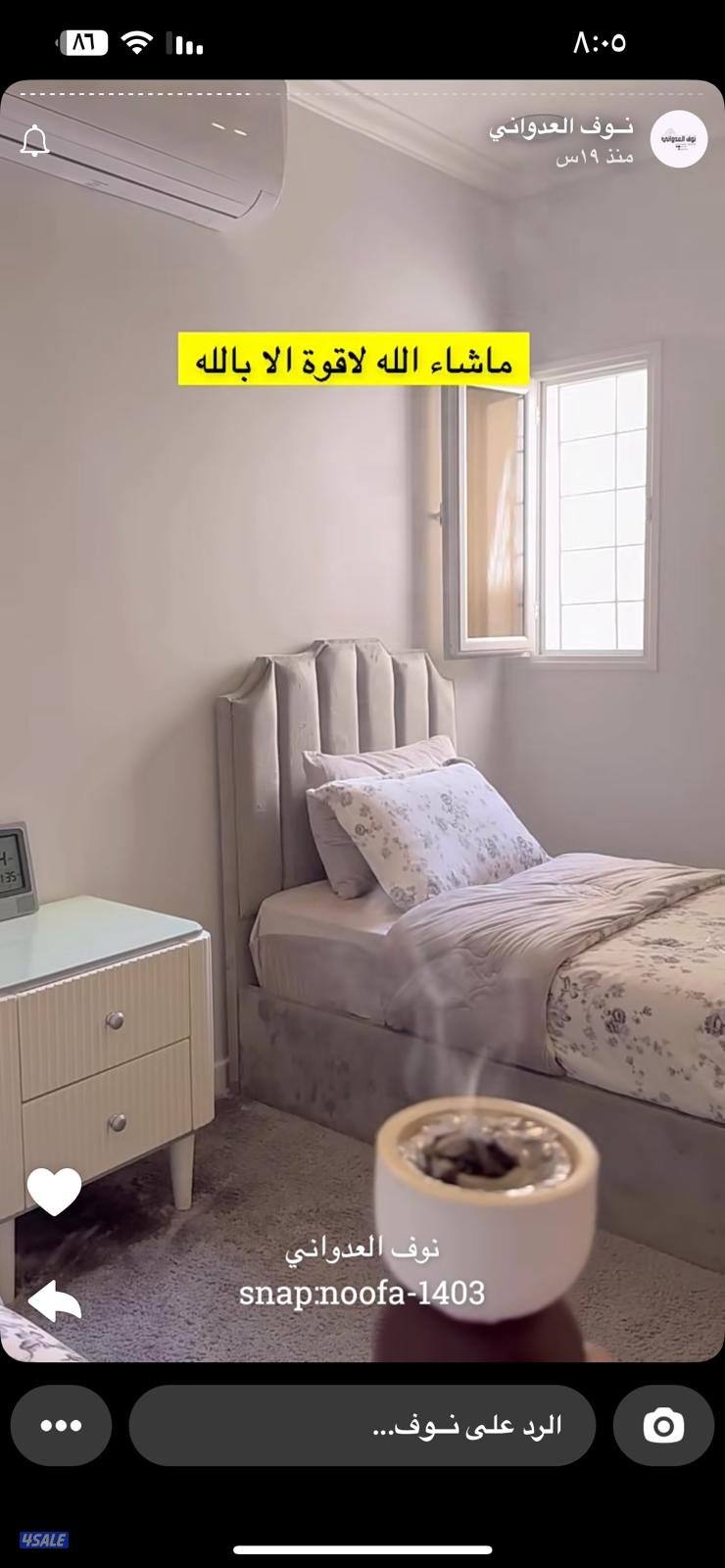 حولي ملك تفاصيل احداث سرير ودوشك طبي بارخص الاسعار3