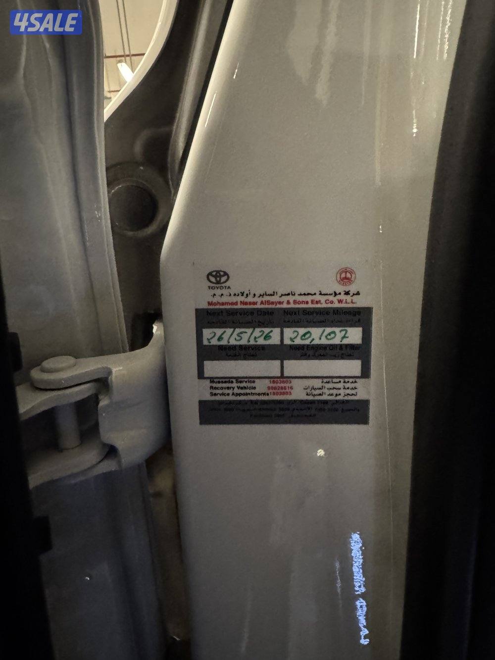 VXR ماشي 10 فقط15