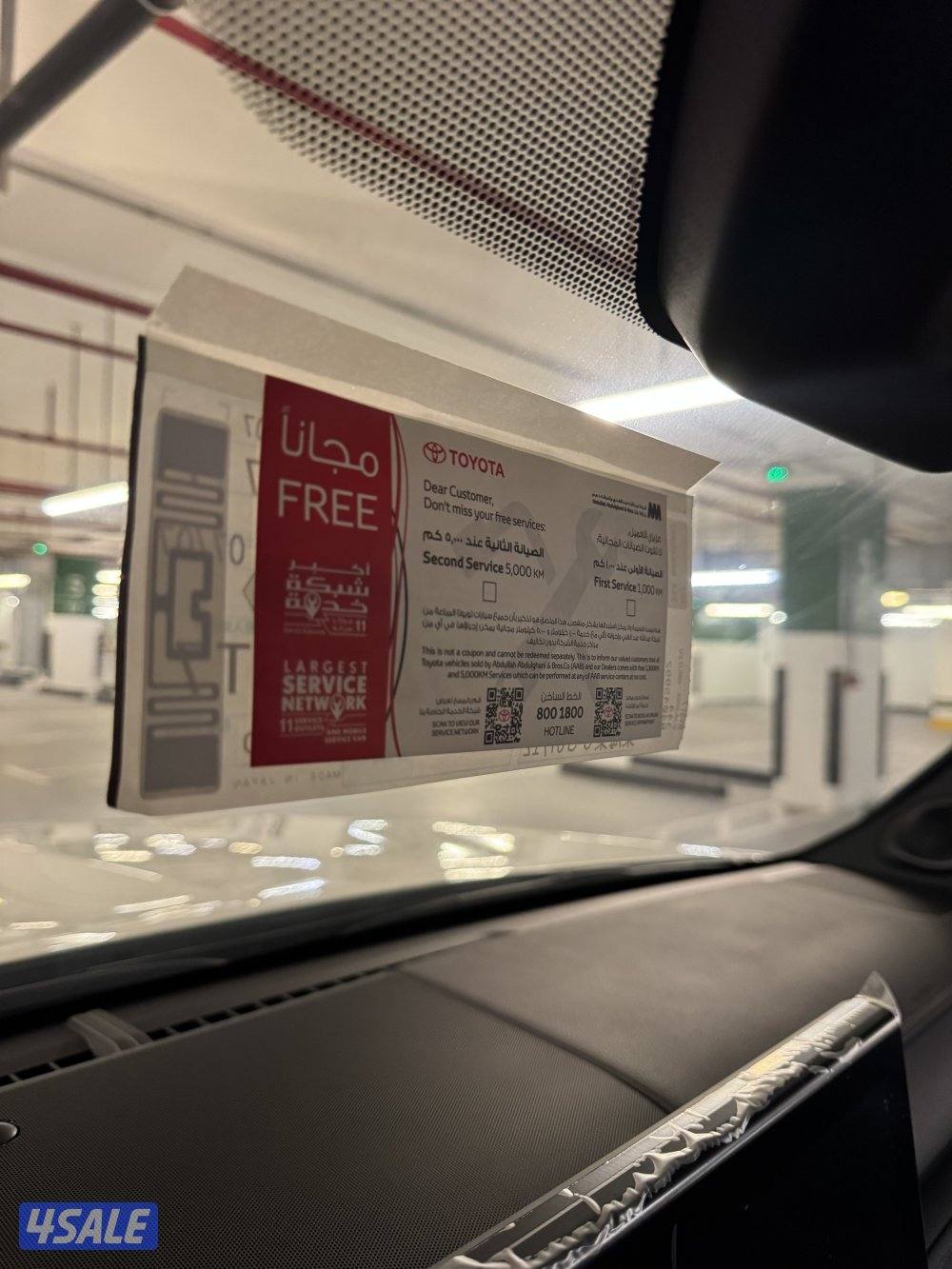 VXR ماشي 10 فقط14