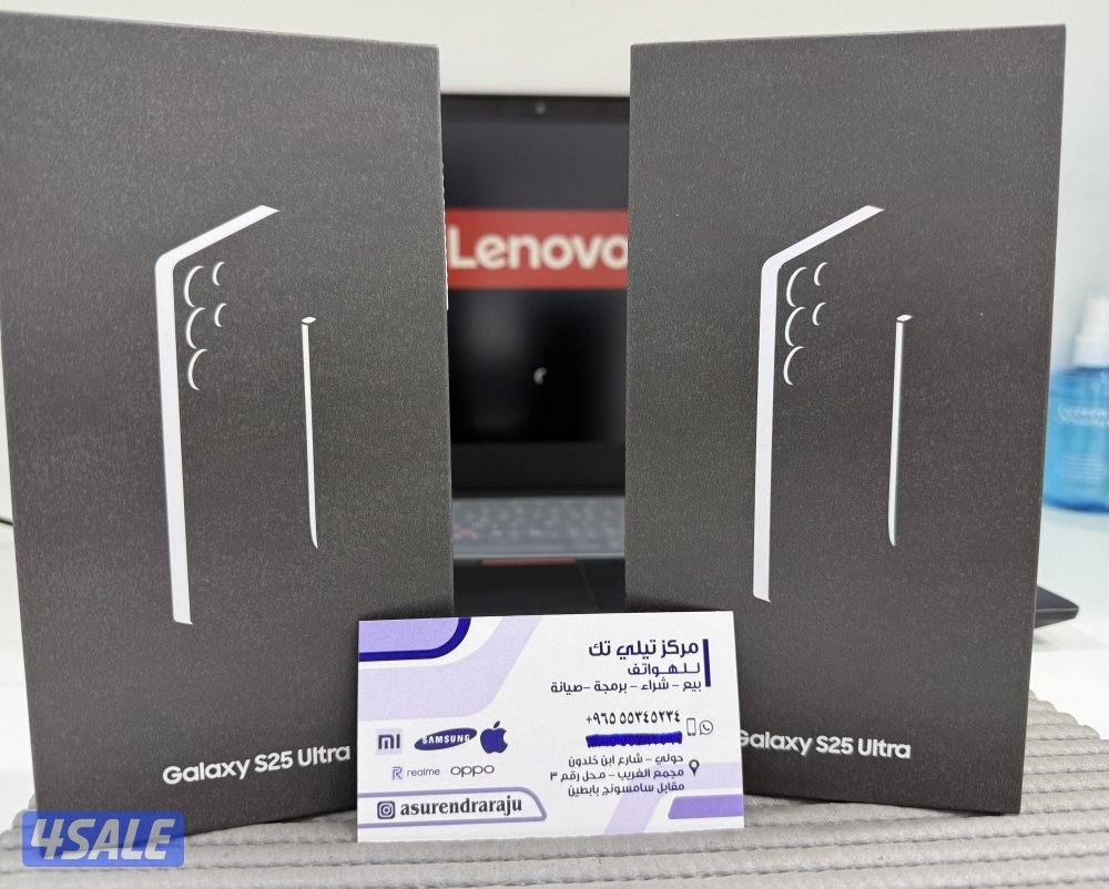 Samsung Galaxy S25Ultra 5G 256GB New Sealed!0
