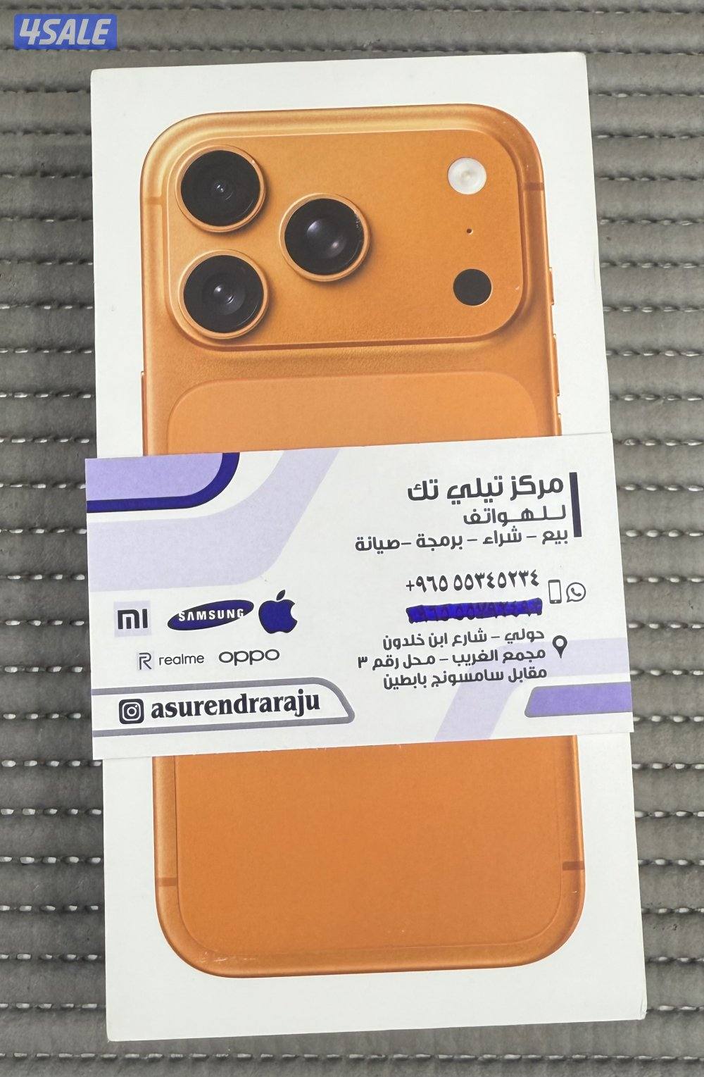iPhone 17 Pro 256GB (Arabic version) Orange New Sealed!0