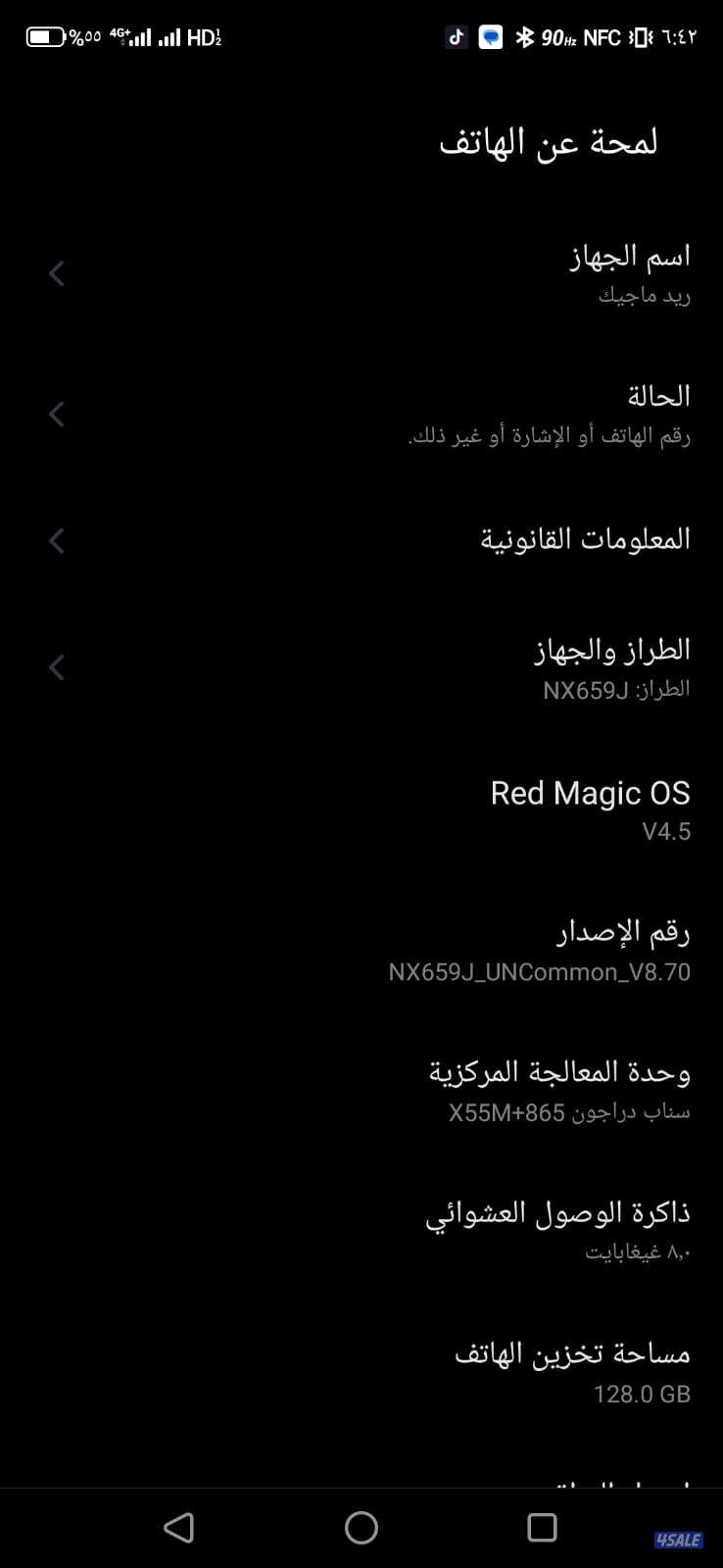 للبيع رد مجك 5C1