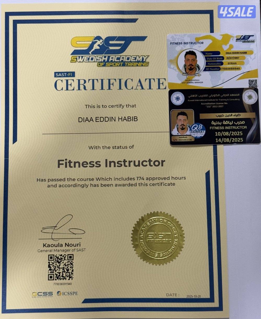 مدرب لياقه بدنيه كمال اجسام برايفت شخصي حسب هدفك برامج تغذيه +تدريب3