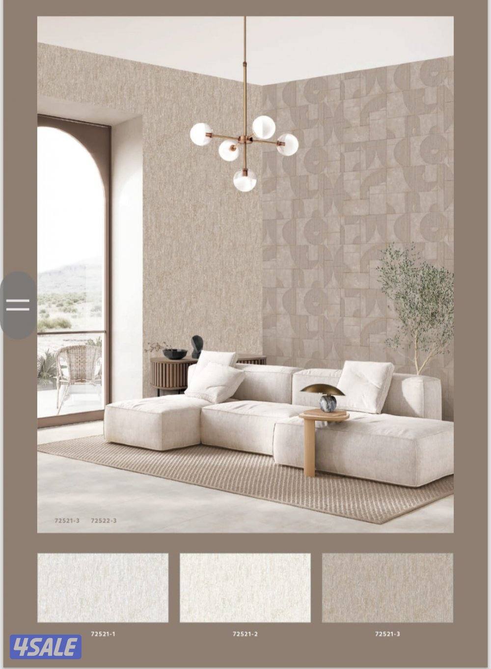 ورق جدران اصباغ5