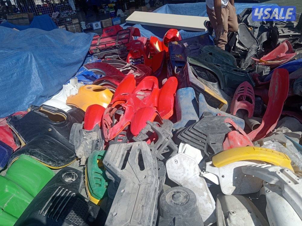 قطع غيار بقيات4