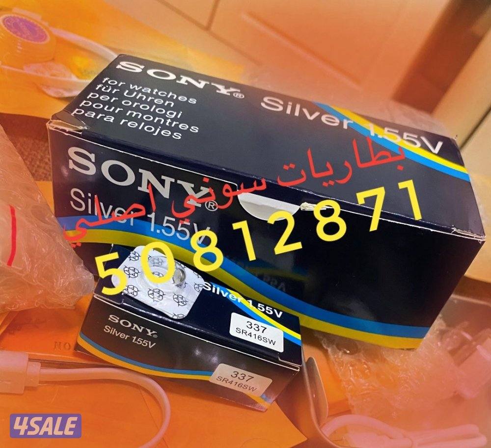 سماعات وبطاريات0