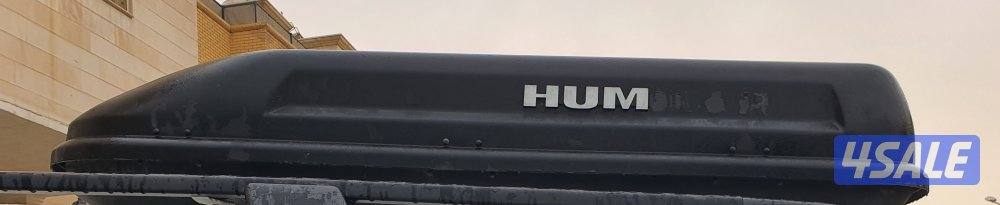 صندوق وانيت5