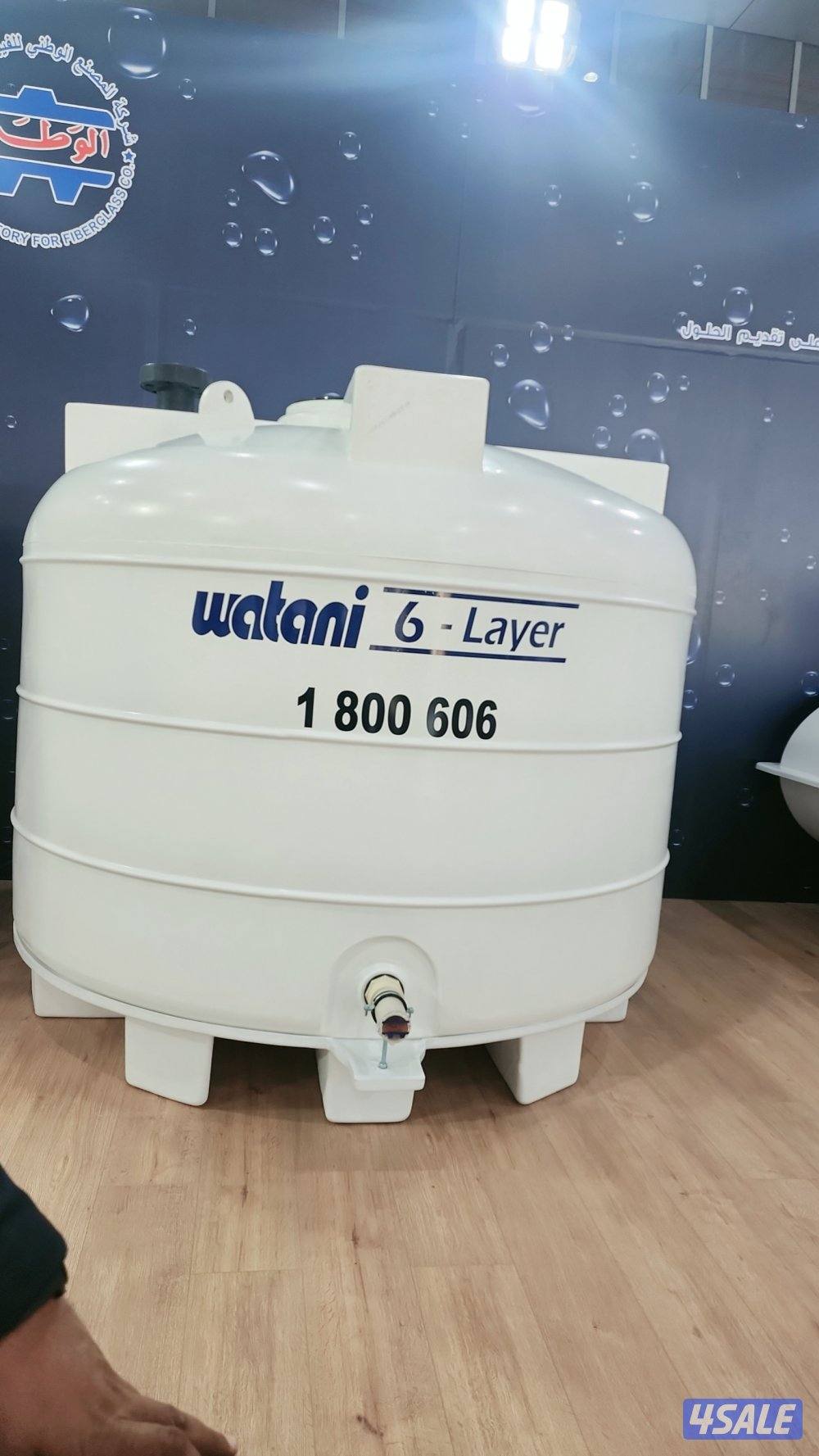 مندوب المصنع الوطني للفيبرجلاس لخزانات  المياه كفاله 10 سنوات1