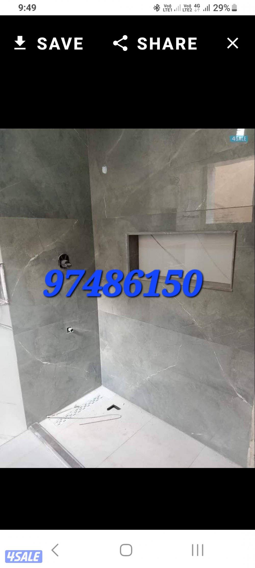 معلم سيراميك علي2