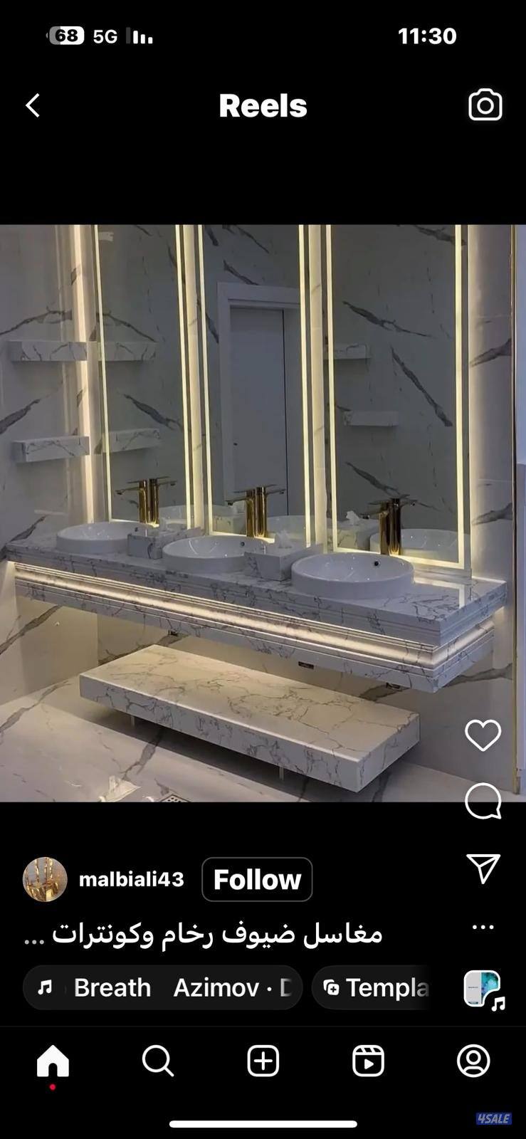 مغاسل رخام طبيعي وصناعي وجارت خشبية وصباغة12