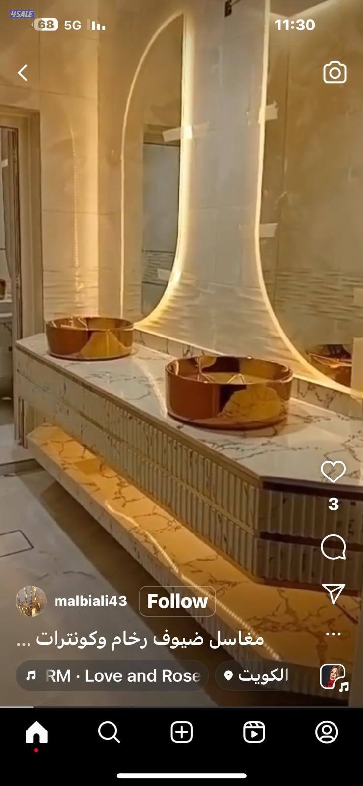 مغاسل رخام طبيعي وصناعي وجارت خشبية وصباغة11