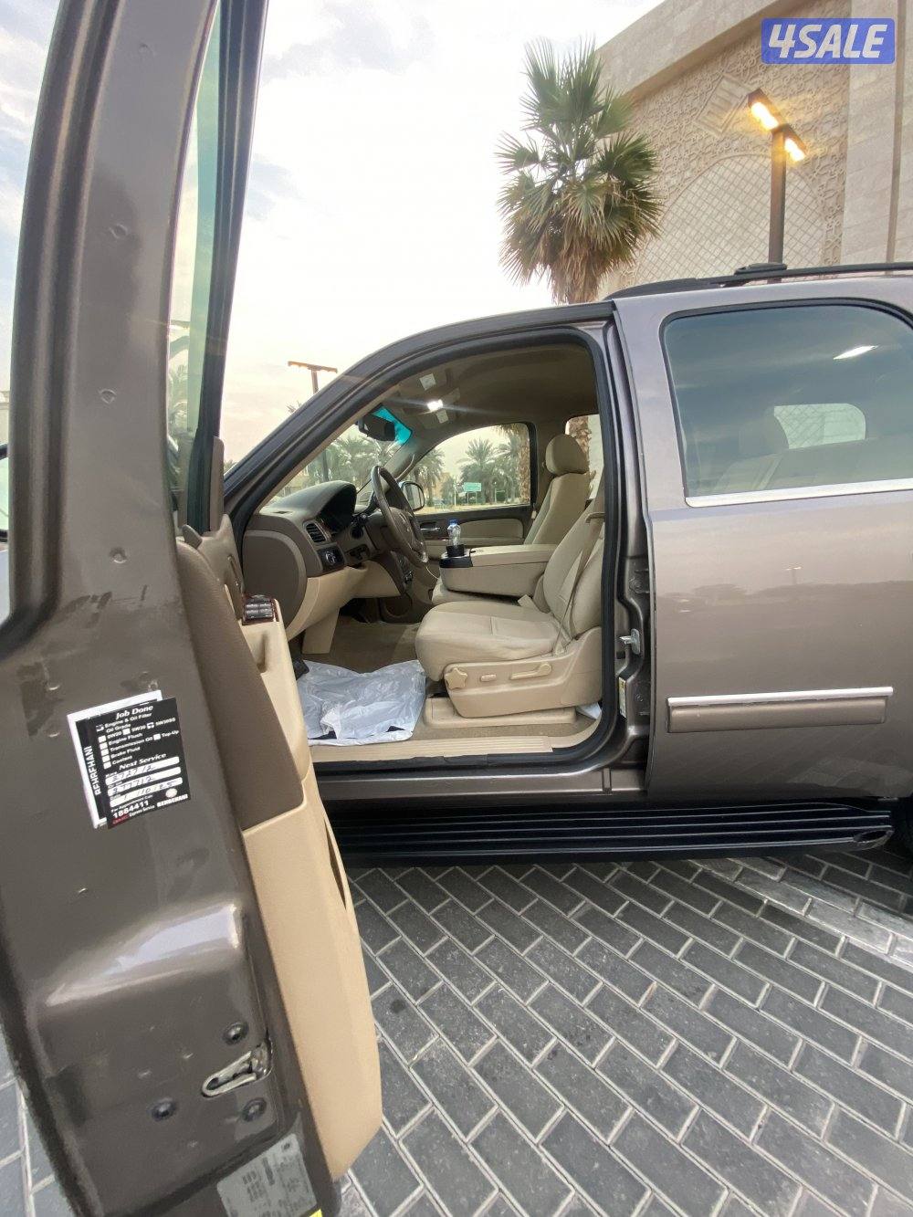 صبغ الوكالة _ بهبهاني _ SLE6