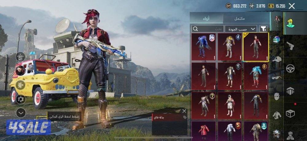 حسابات ببجي منوعه ~ مثك وزلاجه نزول الطياره✈️⛷️0