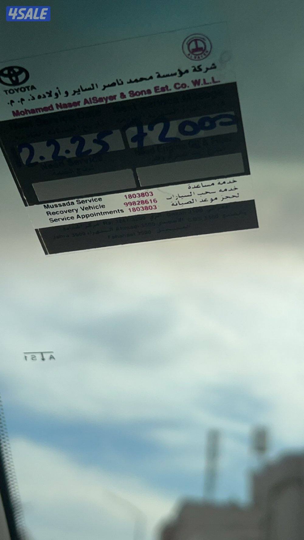 كامري GLXبحالة نادرة عداد 854