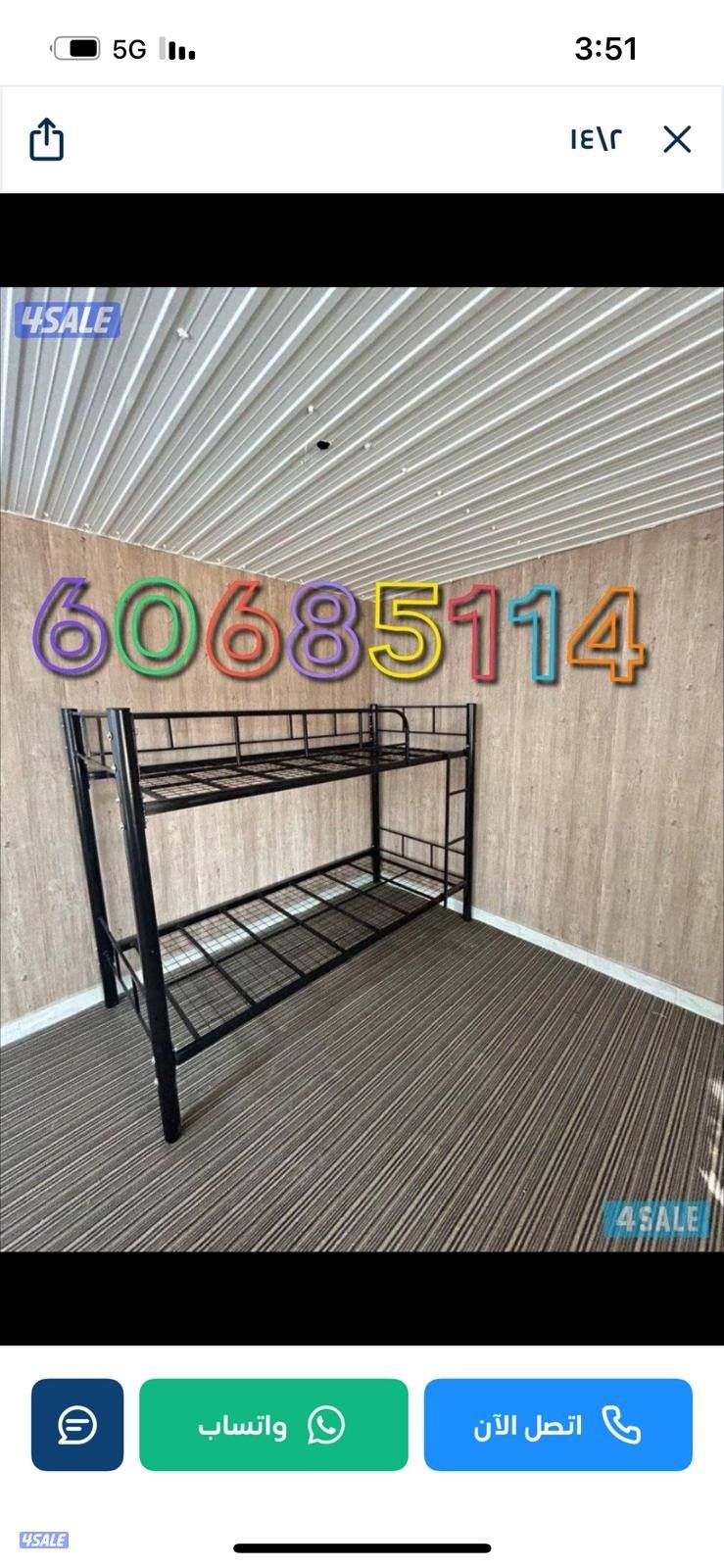 سرير سنجل +سرير دبل سرير جميع القياسات دواشق طبيه جميع القياسات مخده1