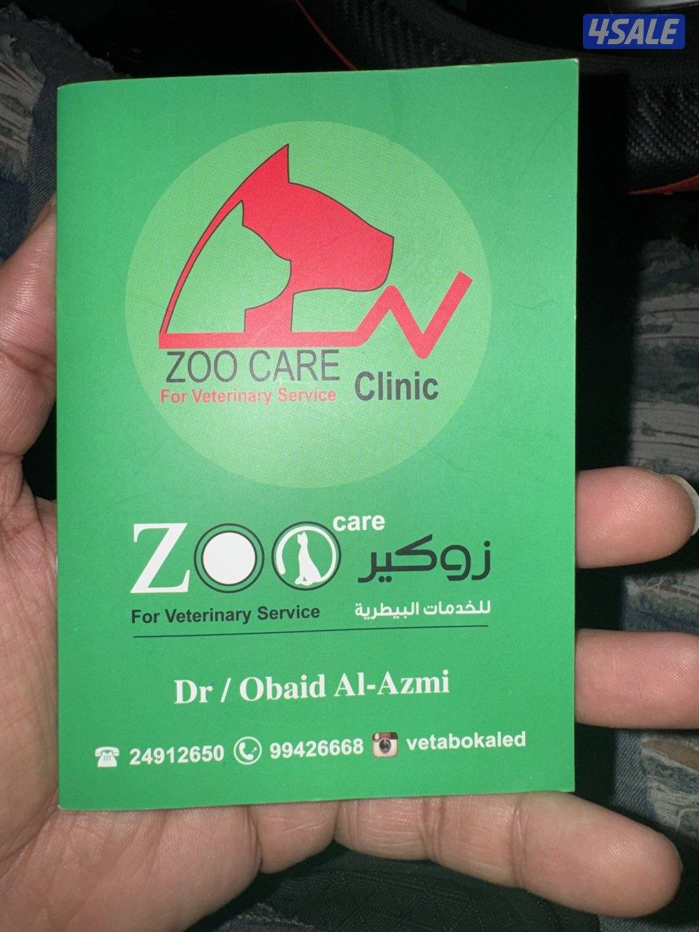 مستورد. أوربا سلالته بيور عنده بسبور واخد جميع التحصينات مدرب8