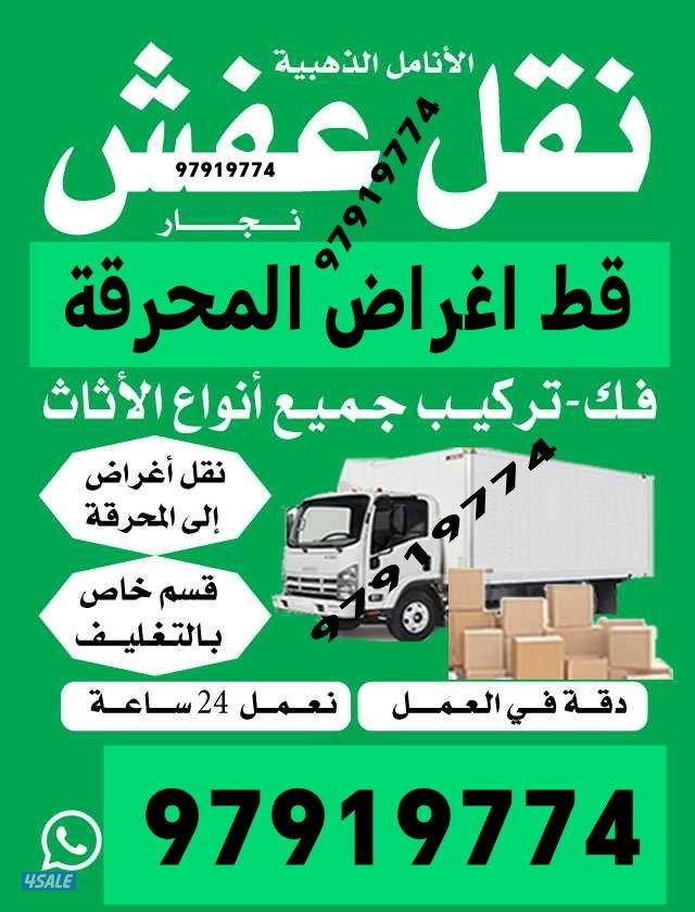 @قط@توالف@قط@اغراض@قط@اغراض@قط@اغراض@0