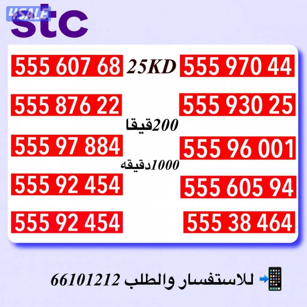 200 قيقا 1000 دقيقه مكالمات1