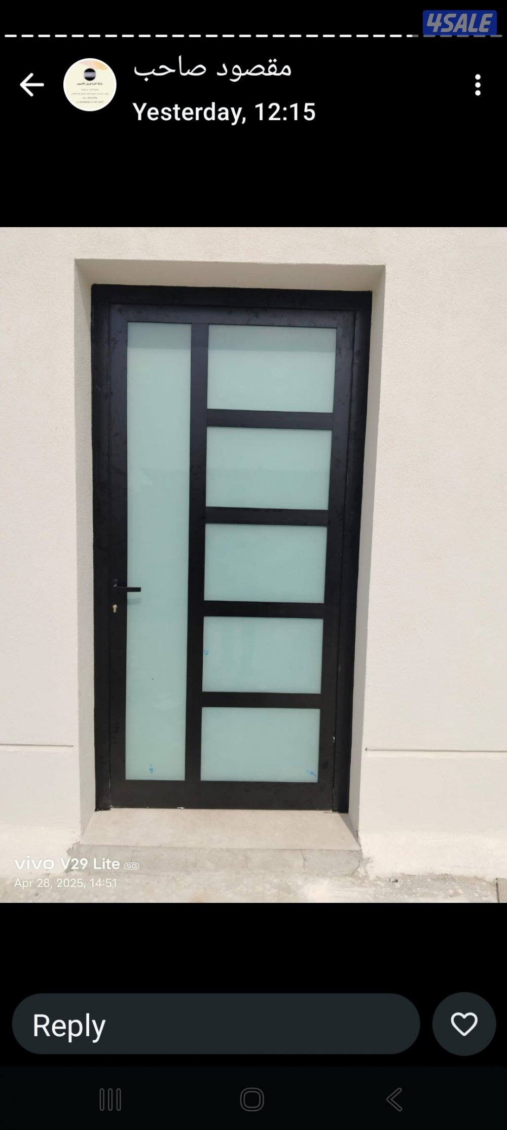 المنيوم و شتر الباكستاني4