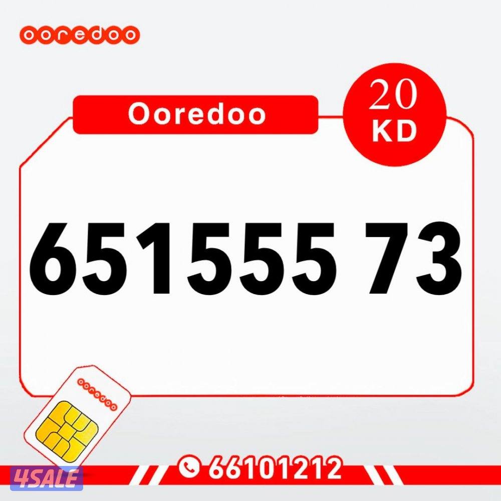 200 قيقا 1000 دقيقه مكالمات3