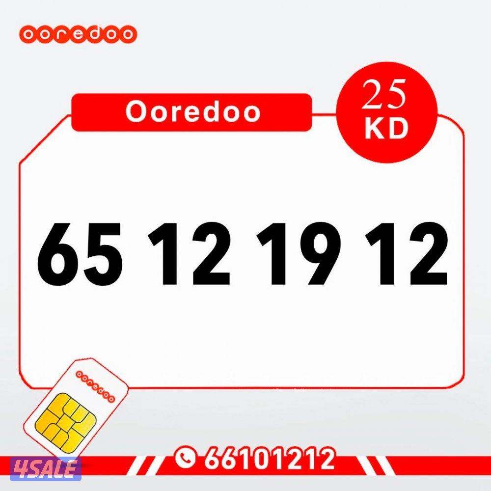 200 قيقا 1000 دقيقه مكالمات5